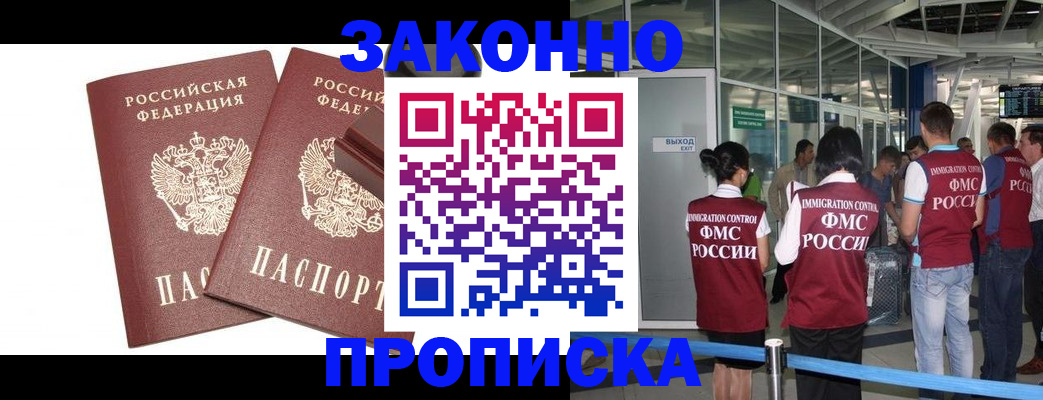 найти адрес прописки в Протвино
