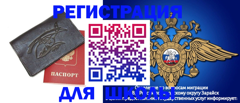 найти адрес прописки в Протвино