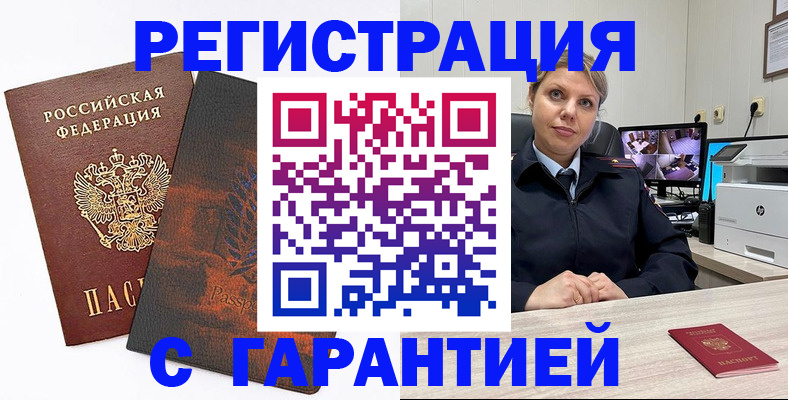 пропишу в квартире в Протвино